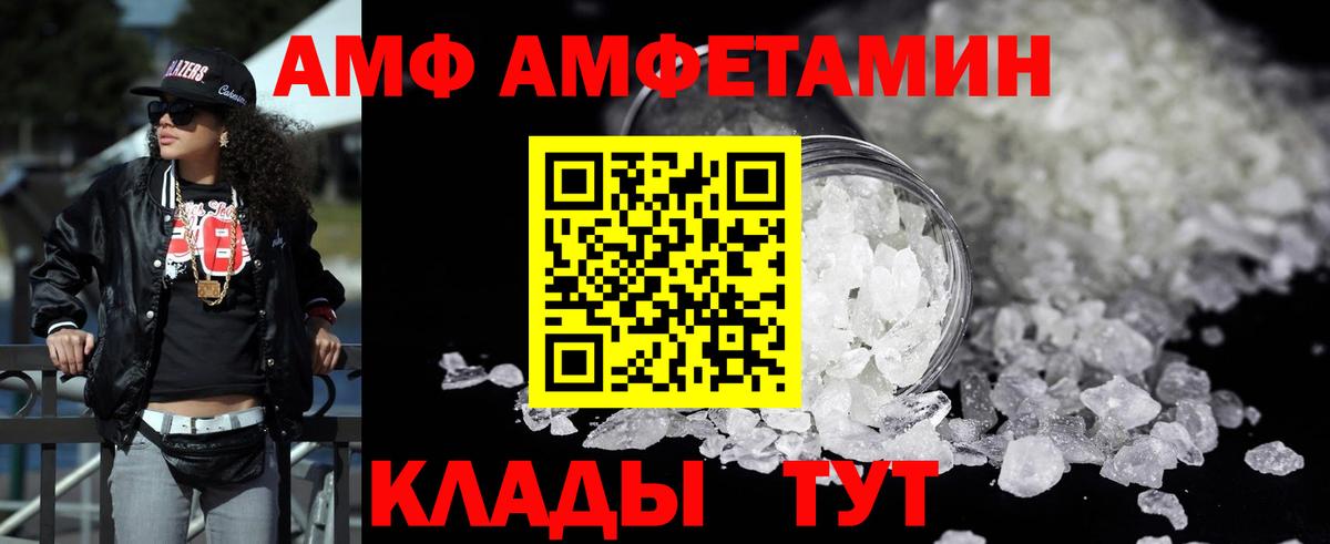 АМФ Premium Рубцовск