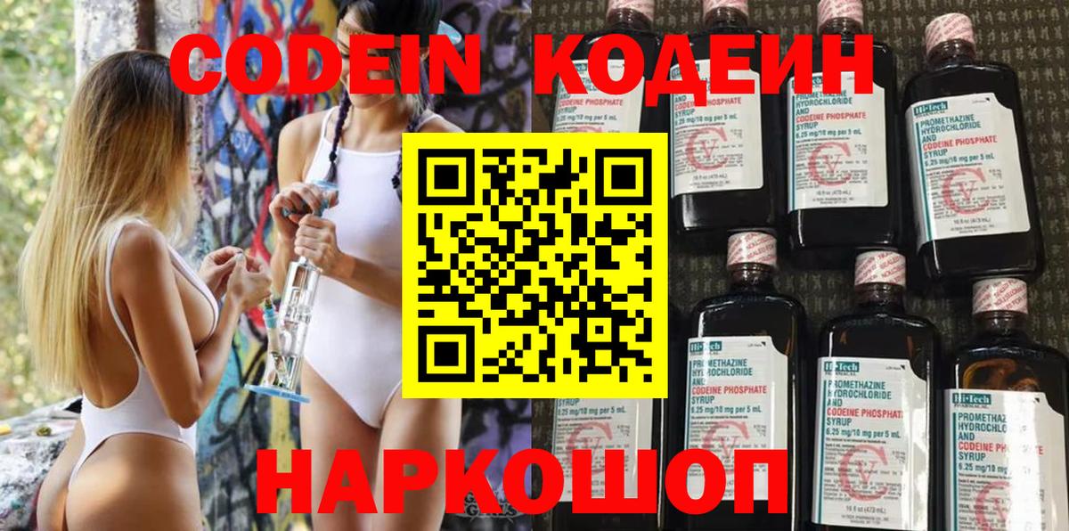 МЕФ кристаллы  Лсд 25  Вход с VPN  Рубцовск  Бошки Шишки  Конопля 