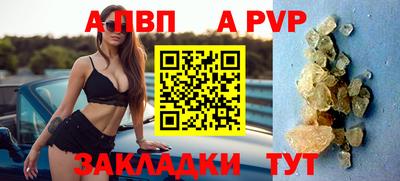 меф VHQ Первоуральск