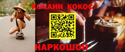 2c-b Нягань