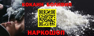 кокаин VHQ Обнинск