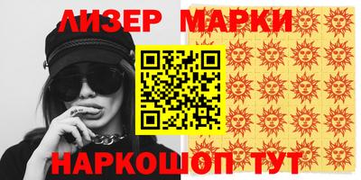 гидропоника Обь