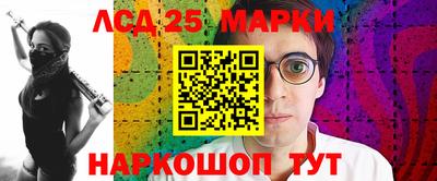 кокаин VHQ Обнинск