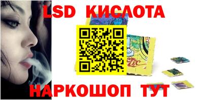 кокаин VHQ Обнинск