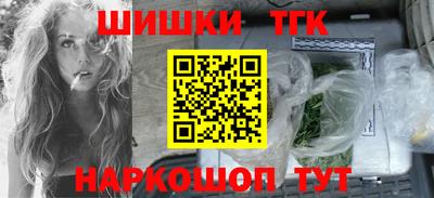 кокаин VHQ Обнинск