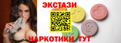 кокаин VHQ Обнинск