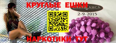 меф VHQ Первоуральск