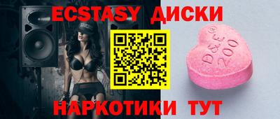 гидропоника Обь