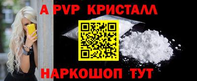 меф VHQ Первоуральск
