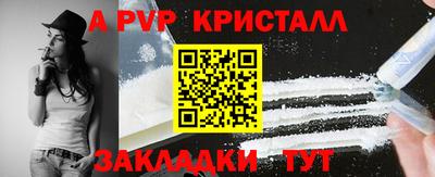 меф Пенза