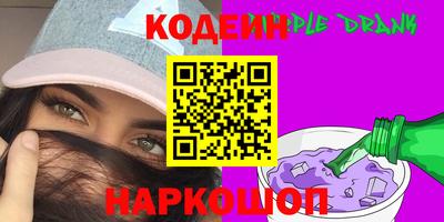 2c-b Нягань