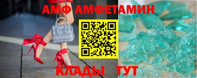 меф VHQ Первоуральск
