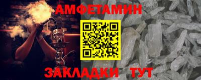 меф VHQ Первоуральск