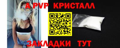 трава Партизанск