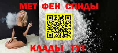 меф Пенза