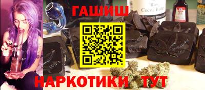трава Партизанск