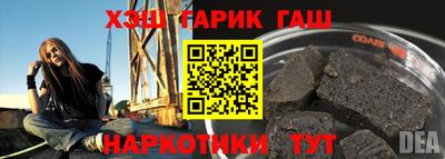 гидропоника Обь